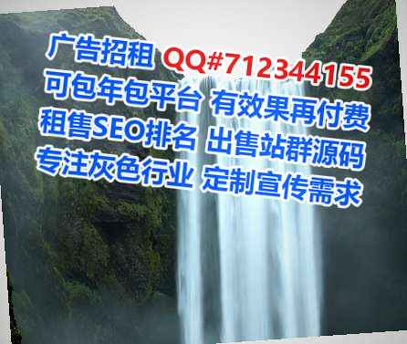 裕华代生园林事务所